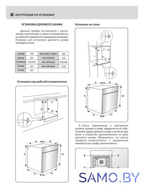 Электрический духовой шкаф Exiteq EXO-107 (черный) - Изображение №11 — Интернет-магазин samo.by