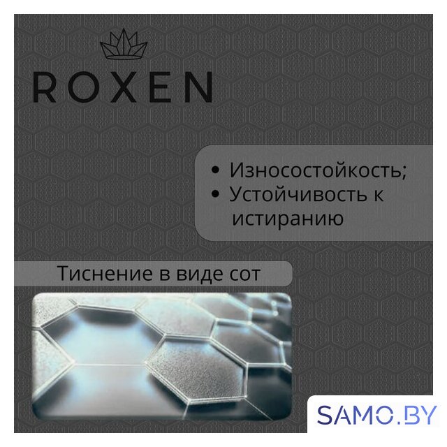 Кухонная мойка Roxen Snake 560220-60-BS PVD графит/текстурная поверхность (с коландером и дозатором) - Изображение №17 — Интернет-магазин samo.by