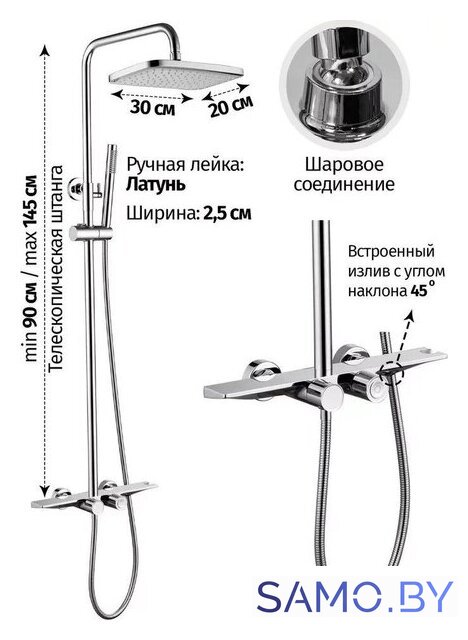 Душевая система  Grocenberg GB7038 (хром) - Изображение №3 — Интернет-магазин samo.by