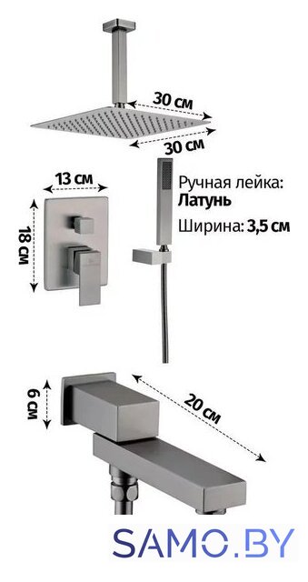 Душевая система  Grocenberg GB5089BG-2 (графит) - Изображение №2 — Интернет-магазин samo.by