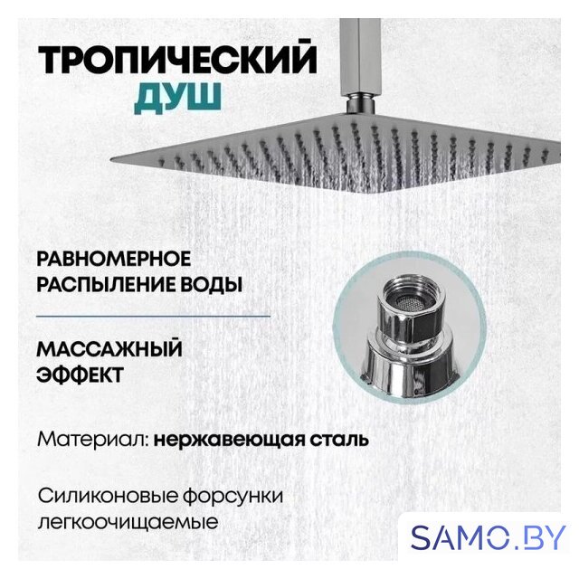 Душевая система  Grocenberg GB5089BG-2 (графит) - Изображение №12 — Интернет-магазин samo.by
