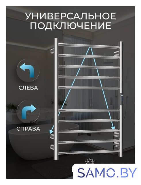 Полотенцесушитель Roxen Caspia 11070-5079BG - Изображение №3 — Интернет-магазин samo.by
