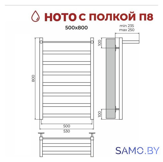 Полотенцесушитель TERMINUS Ното П8 500x800 (с полкой ) - Изображение №8 — Интернет-магазин samo.by