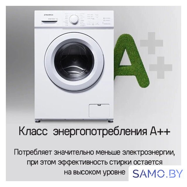 Стиральная машина MAUNFELD MFWM127WH051 - Изображение №19 — Интернет-магазин samo.by