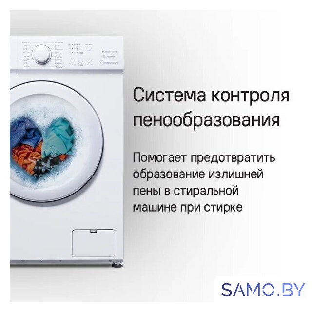 Стиральная машина MAUNFELD MFWM127WH051 - Изображение №14 — Интернет-магазин samo.by