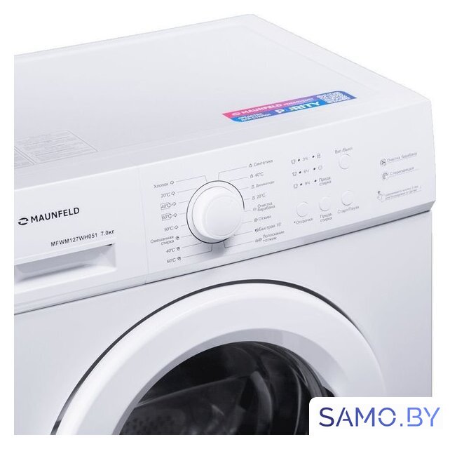 Стиральная машина MAUNFELD MFWM127WH051 - Изображение №5 — Интернет-магазин samo.by