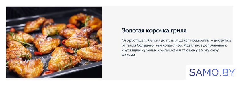 Электрический духовой шкаф Electrolux EOF5F50BV - Изображение №12 — Интернет-магазин samo.by