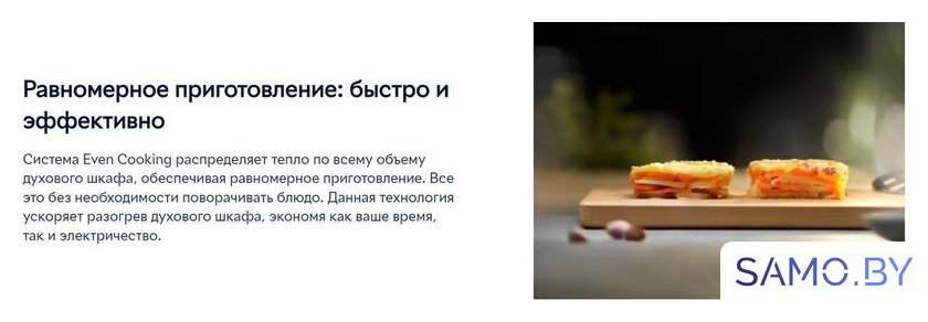 Электрический духовой шкаф Electrolux EOF5F50BV - Изображение №11 — Интернет-магазин samo.by