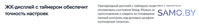 Электрический духовой шкаф Electrolux EOF5F50BV - Изображение №9 — Интернет-магазин samo.by