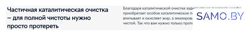 Электрический духовой шкаф Electrolux EOF5F50BV - Изображение №10 — Интернет-магазин samo.by