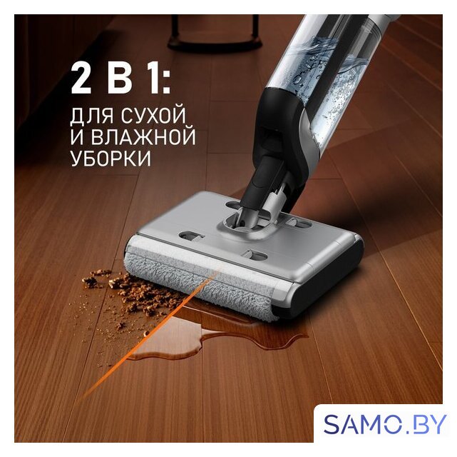 Вертикальный моющий пылесос Weissgauff V22 BLDC 250 Graphite DoubleSide AquaPro SelfDry - Изображение №20 — Интернет-магазин samo.by