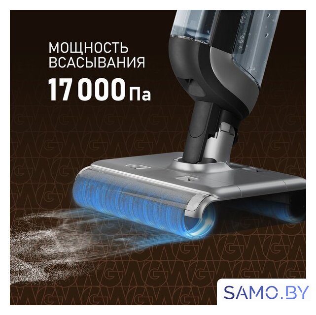 Вертикальный моющий пылесос Weissgauff V22 BLDC 250 Graphite DoubleSide AquaPro SelfDry - Изображение №14 — Интернет-магазин samo.by