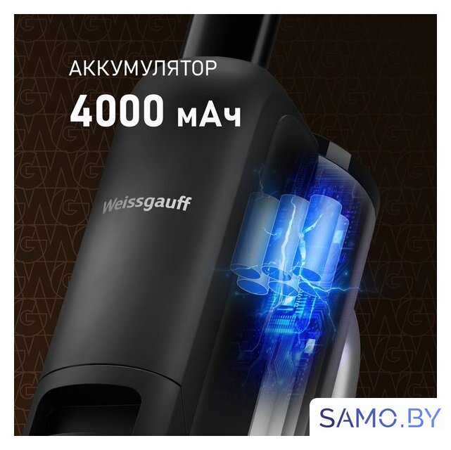 Вертикальный моющий пылесос Weissgauff V22 BLDC 250 Graphite DoubleSide AquaPro SelfDry - Изображение №22 — Интернет-магазин samo.by