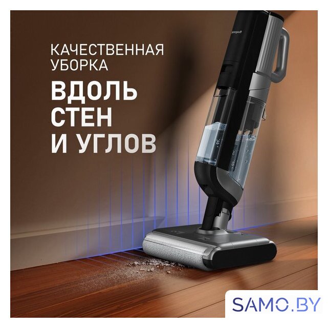 Вертикальный моющий пылесос Weissgauff V22 BLDC 250 Graphite DoubleSide AquaPro SelfDry - Изображение №30 — Интернет-магазин samo.by