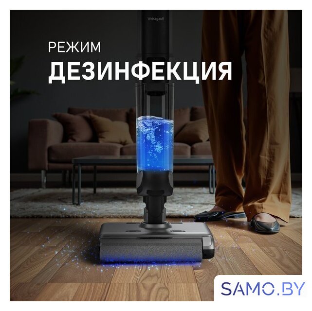 Вертикальный моющий пылесос Weissgauff V22 BLDC 250 Graphite DoubleSide AquaPro SelfDry - Изображение №19 — Интернет-магазин samo.by
