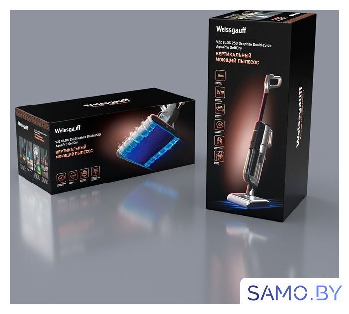 Вертикальный моющий пылесос Weissgauff V22 BLDC 250 Graphite DoubleSide AquaPro SelfDry - Изображение №31 — Интернет-магазин samo.by