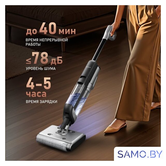 Вертикальный моющий пылесос Weissgauff V22 BLDC 250 Graphite DoubleSide AquaPro SelfDry - Изображение №26 — Интернет-магазин samo.by