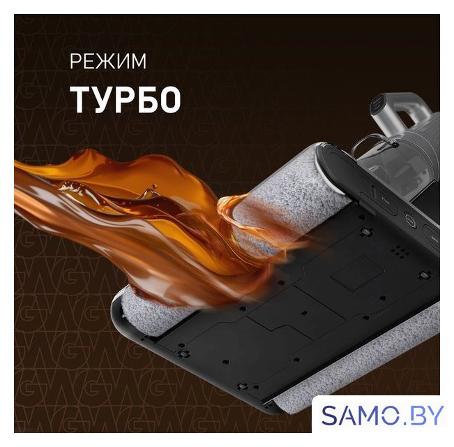 Вертикальный моющий пылесос Weissgauff V22 BLDC 250 Graphite DoubleSide AquaPro SelfDry - Изображение №17 — Интернет-магазин samo.by