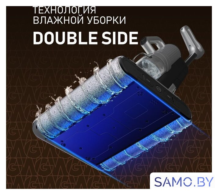 Вертикальный моющий пылесос Weissgauff V22 BLDC 250 Graphite DoubleSide AquaPro SelfDry - Изображение №27 — Интернет-магазин samo.by