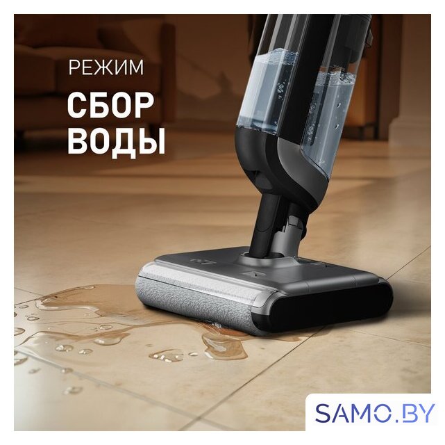 Вертикальный моющий пылесос Weissgauff V22 BLDC 250 Graphite DoubleSide AquaPro SelfDry - Изображение №23 — Интернет-магазин samo.by