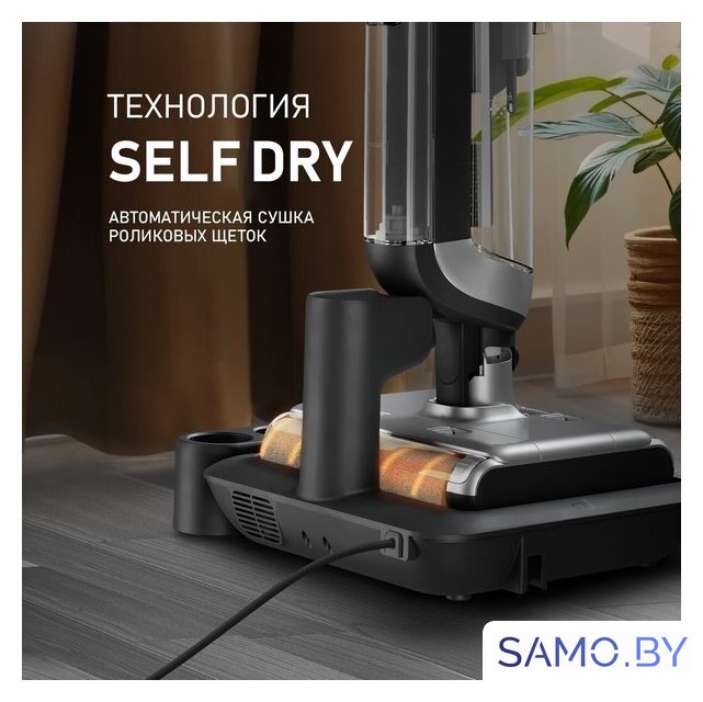 Вертикальный моющий пылесос Weissgauff V22 BLDC 250 Graphite DoubleSide AquaPro SelfDry - Изображение №13 — Интернет-магазин samo.by
