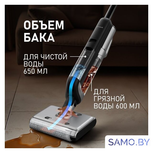 Вертикальный моющий пылесос Weissgauff V22 BLDC 250 Graphite DoubleSide AquaPro SelfDry - Изображение №16 — Интернет-магазин samo.by