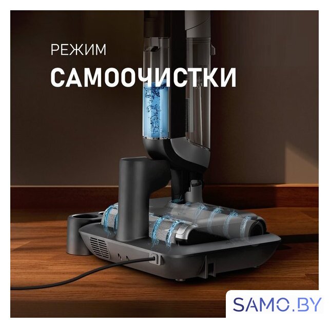 Вертикальный моющий пылесос Weissgauff V22 BLDC 250 Graphite DoubleSide AquaPro SelfDry - Изображение №29 — Интернет-магазин samo.by