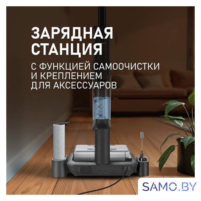 Вертикальный моющий пылесос Weissgauff V22 BLDC 250 Graphite DoubleSide AquaPro SelfDry - Изображение №21 — Интернет-магазин samo.by