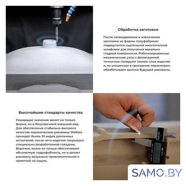 Умывальник Wellsee Cute Twin S 318301000 - Изображение №6 — Интернет-магазин samo.by