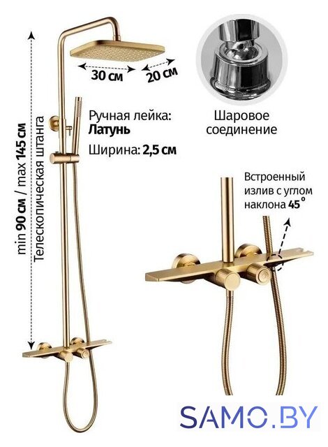 Душевая система  Grocenberg GB7038 (золото матовый) - Изображение №3 — Интернет-магазин samo.by