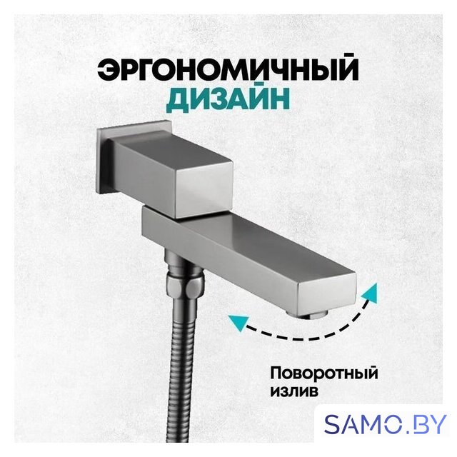Душевая система  Grocenberg GB5089BG-1 (графит) - Изображение №11 — Интернет-магазин samo.by
