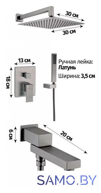 Душевая система  Grocenberg GB5089BG-1 (графит) - Изображение №2 — Интернет-магазин samo.by
