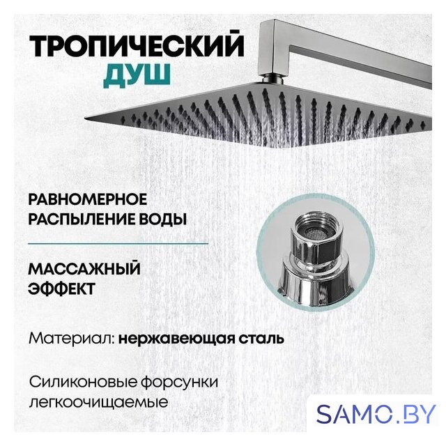 Душевая система  Grocenberg GB5089BG-1 (графит) - Изображение №12 — Интернет-магазин samo.by