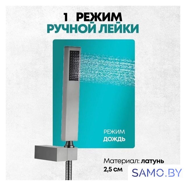 Душевая система  Grocenberg GB5089BG-1 (графит) - Изображение №13 — Интернет-магазин samo.by
