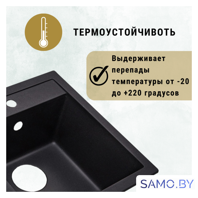 Кухонная мойка ZorG Apollo 65 (слоновая кость) - Изображение №5 — Интернет-магазин samo.by