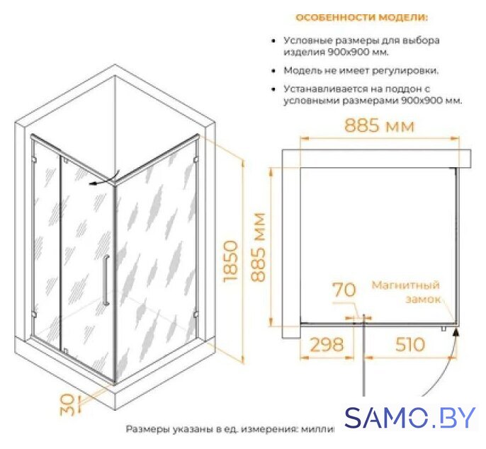 Душевой уголок RGW CL-035B 350903599-24 - Изображение №6 — Интернет-магазин samo.by