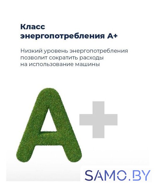 Отдельностоящая посудомоечная машина MAUNFELD MWF12S - Изображение №22 — Интернет-магазин samo.by