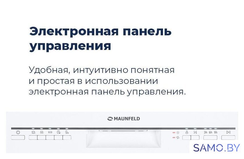 Отдельностоящая посудомоечная машина MAUNFELD MWF12S - Изображение №38 — Интернет-магазин samo.by