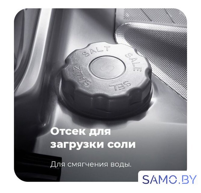 Отдельностоящая посудомоечная машина MAUNFELD MWF12S - Изображение №34 — Интернет-магазин samo.by