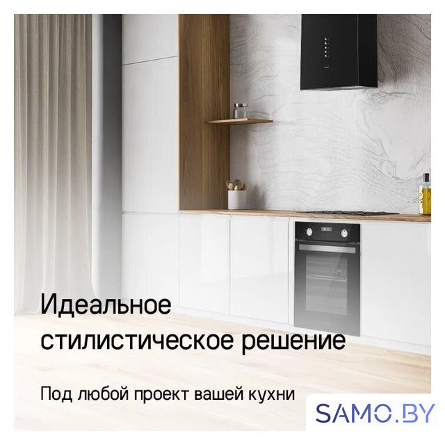 Кухонная вытяжка MAUNFELD Bath 401 (нержавеющая сталь) - Изображение №15 — Интернет-магазин samo.by