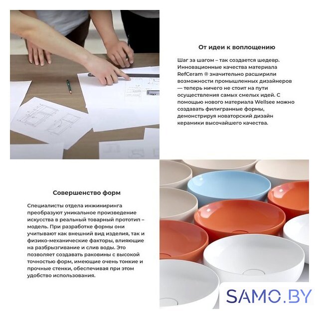 Умывальник Wellsee Cute Twin R 318402000 - Изображение №5 — Интернет-магазин samo.by