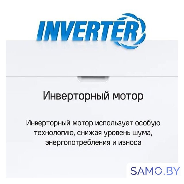 Встраиваемая посудомоечная машина MAUNFELD MLP-12IMROI - Изображение №51 — Интернет-магазин samo.by