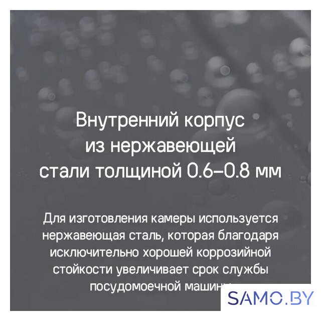Встраиваемая посудомоечная машина MAUNFELD MLP-12IMROI - Изображение №35 — Интернет-магазин samo.by