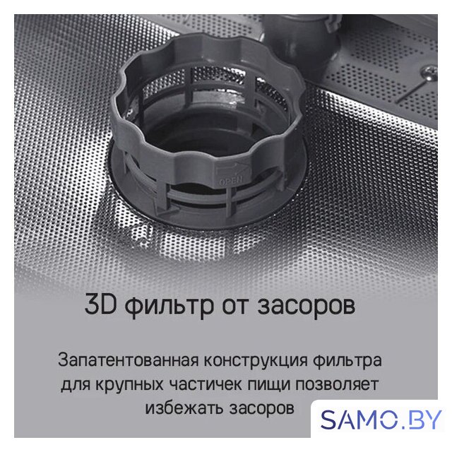 Встраиваемая посудомоечная машина MAUNFELD MLP-12IMROI - Изображение №37 — Интернет-магазин samo.by