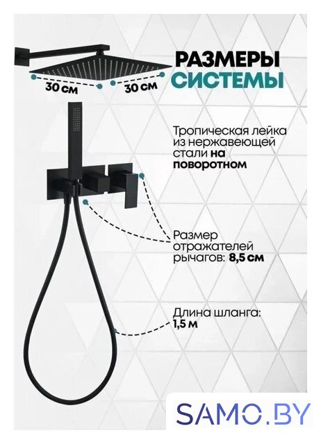 Душевая система  Grocenberg GB5080 (черный матовый) - Изображение №4 — Интернет-магазин samo.by
