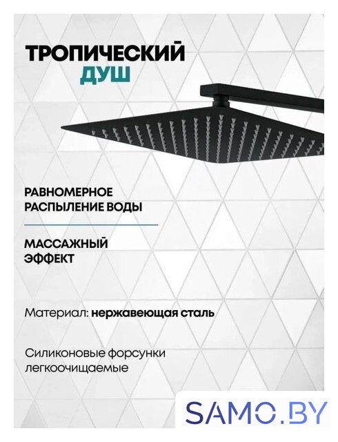Душевая система  Grocenberg GB5080 (черный матовый) - Изображение №7 — Интернет-магазин samo.by