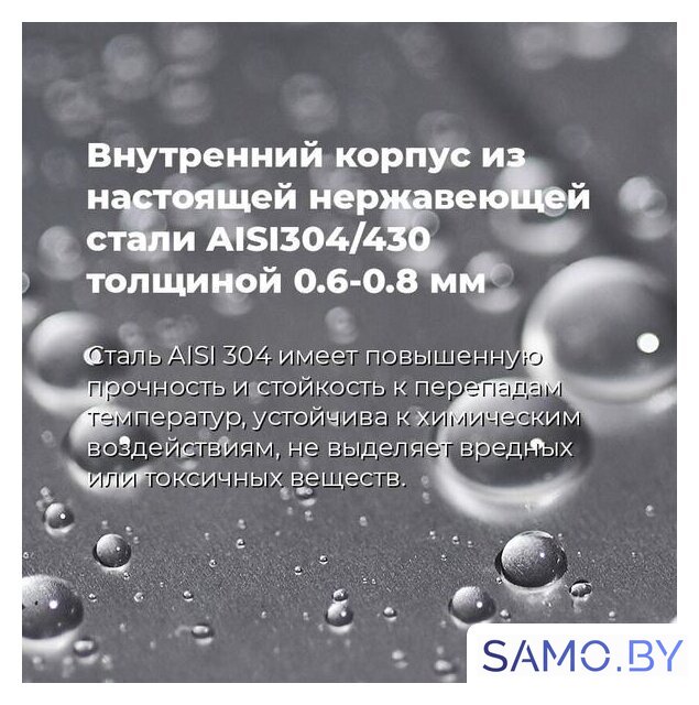 Отдельностоящая посудомоечная машина MAUNFELD MWF08S - Изображение №31 — Интернет-магазин samo.by