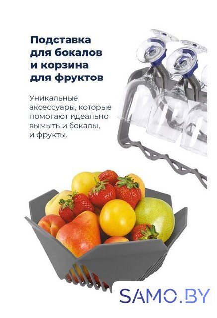 Отдельностоящая посудомоечная машина MAUNFELD MWF08S - Изображение №38 — Интернет-магазин samo.by
