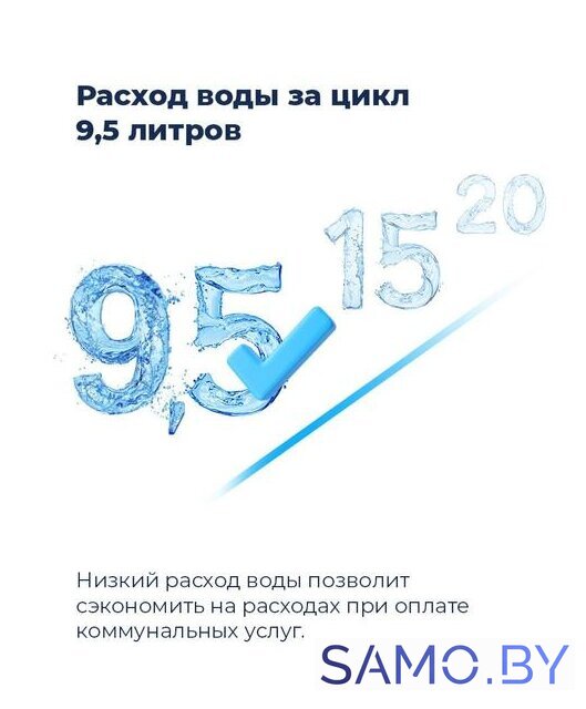 Отдельностоящая посудомоечная машина MAUNFELD MWF08S - Изображение №28 — Интернет-магазин samo.by