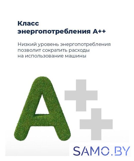Отдельностоящая посудомоечная машина MAUNFELD MWF08S - Изображение №22 — Интернет-магазин samo.by